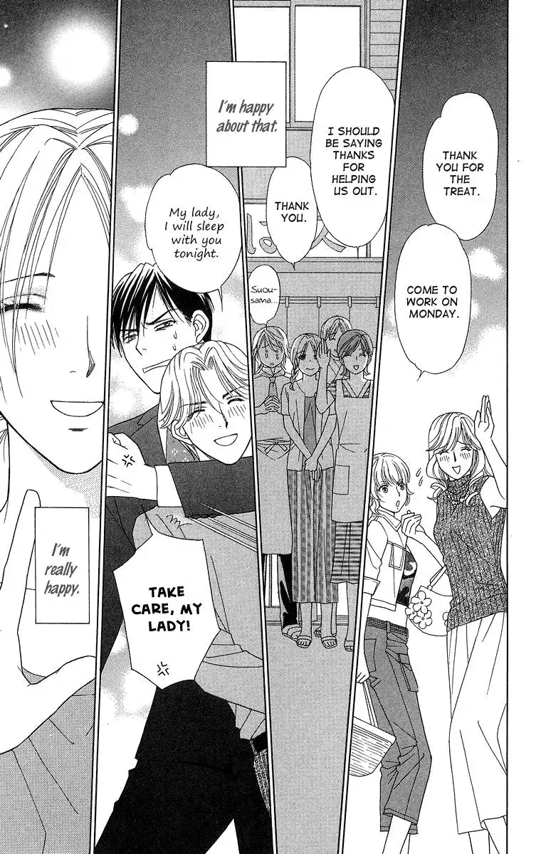 Chiyou yo Hana yo Chapter 12 27